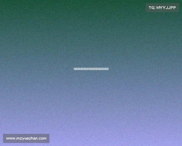 明洋光电—明洋电竞官网焕新登场，玩家体验再进化